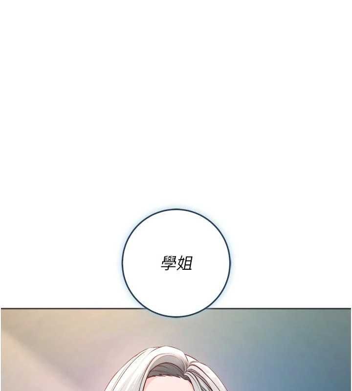 不纯吸血鬼 - 第14話-在男友面前非禮女友 - page 51