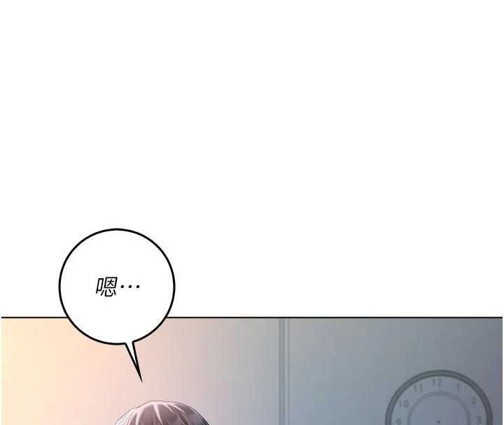 不纯吸血鬼 - 第14話-在男友面前非禮女友 - page 54