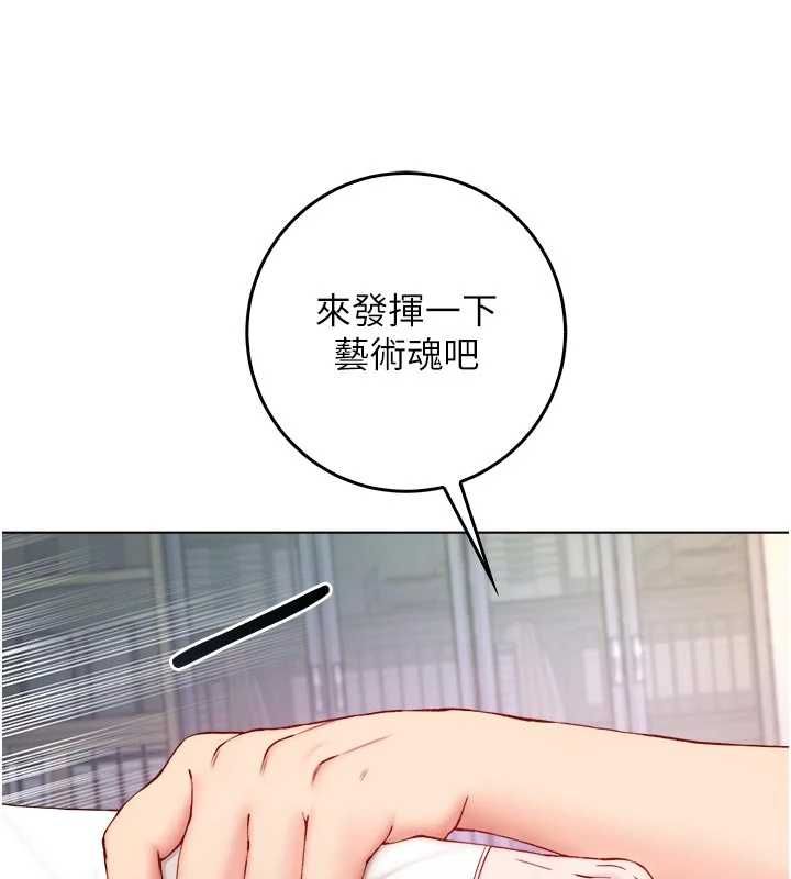 不纯吸血鬼 - 第14話-在男友面前非禮女友 - page 68