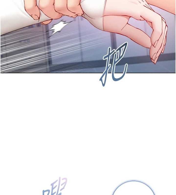 不纯吸血鬼 - 第14話-在男友面前非禮女友 - page 69