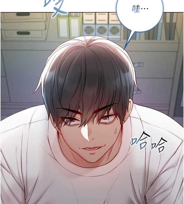 不纯吸血鬼 - 第14話-在男友面前非禮女友 - page 70