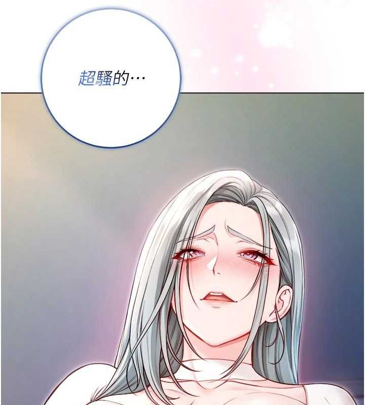 不纯吸血鬼 - 第14話-在男友面前非禮女友 - page 72