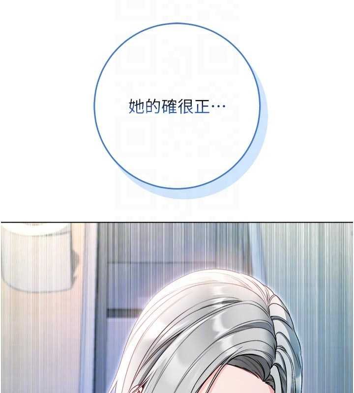 不纯吸血鬼 - 第14話-在男友面前非禮女友 - page 78
