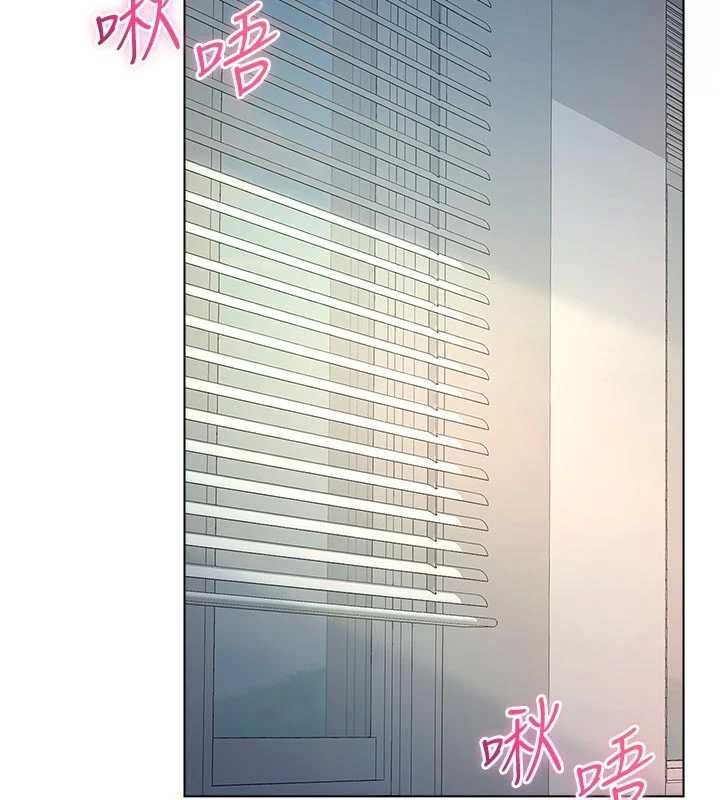 不纯吸血鬼 - 第14話-在男友面前非禮女友 - page 86