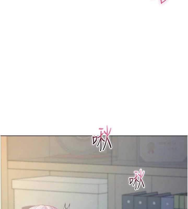 不纯吸血鬼 - 第14話-在男友面前非禮女友 - page 87