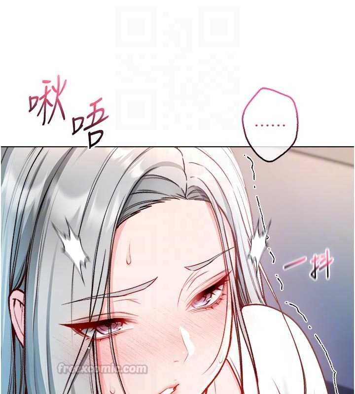 不纯吸血鬼 - 第14話-在男友面前非禮女友 - page 90