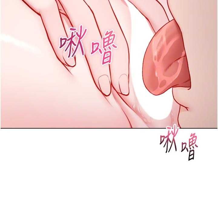 不纯吸血鬼 - 第14話-在男友面前非禮女友 - page 93