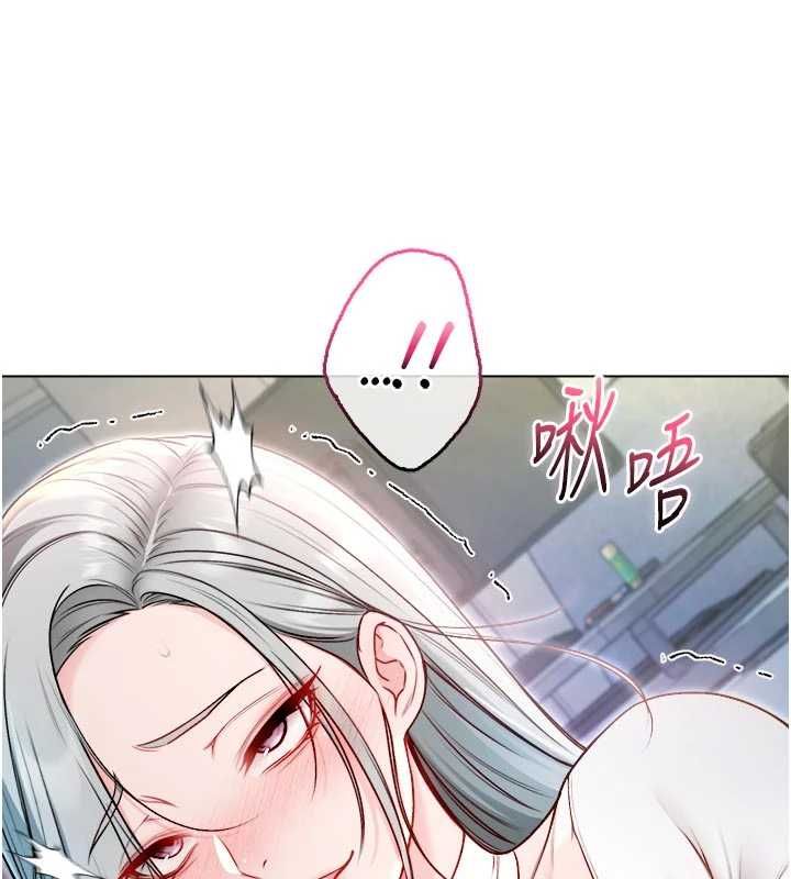 不纯吸血鬼 - 第14話-在男友面前非禮女友 - page 94