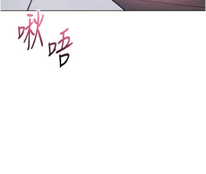 不纯吸血鬼 - 第14話-在男友面前非禮女友 - page 97