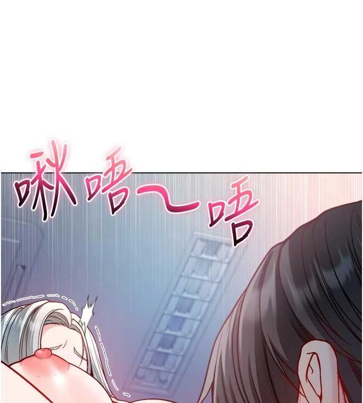 不纯吸血鬼 - 第14話-在男友面前非禮女友 - page 100