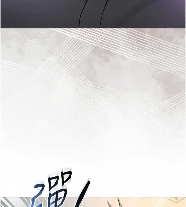 不纯吸血鬼 - 第14話-在男友面前非禮女友 - page 118