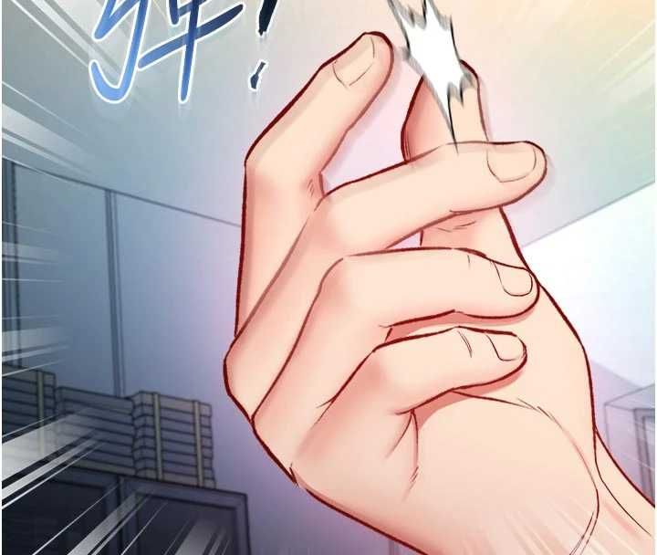不纯吸血鬼 - 第14話-在男友面前非禮女友 - page 119