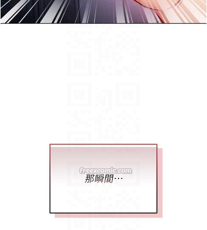 不纯吸血鬼 - 第14話-在男友面前非禮女友 - page 120