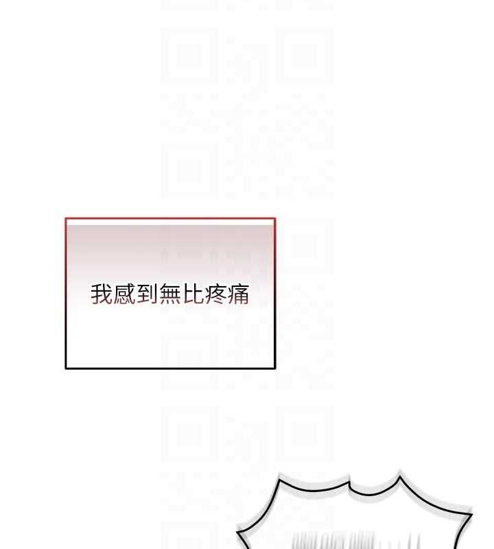 不纯吸血鬼 - 第14話-在男友面前非禮女友 - page 121