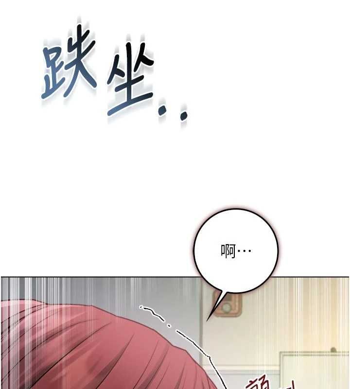不纯吸血鬼 - 第14話-在男友面前非禮女友 - page 125