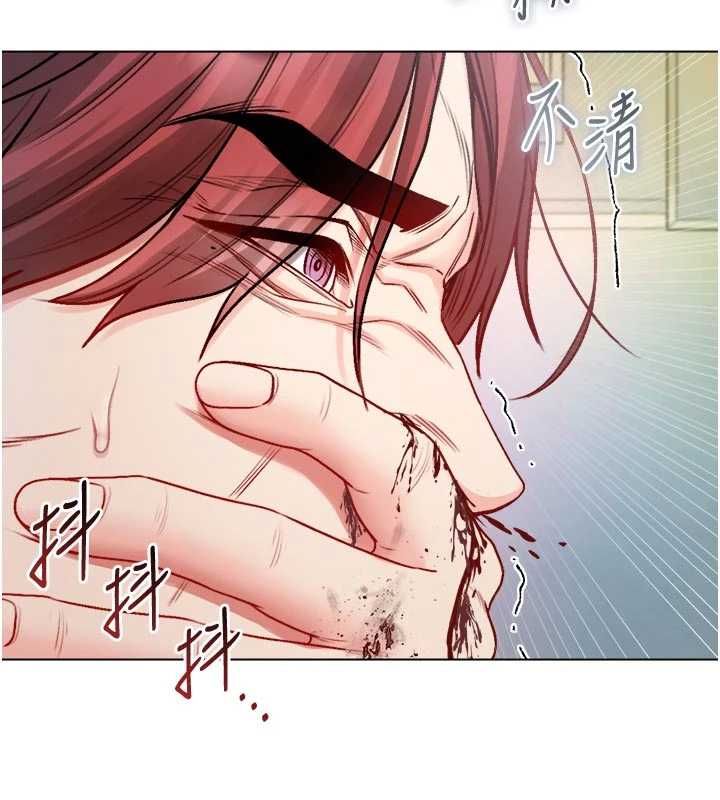 不纯吸血鬼 - 第14話-在男友面前非禮女友 - page 128