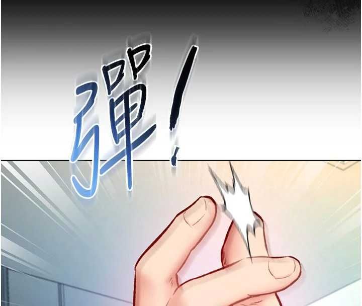 不纯吸血鬼 - 第14話-在男友面前非禮女友 - page 141