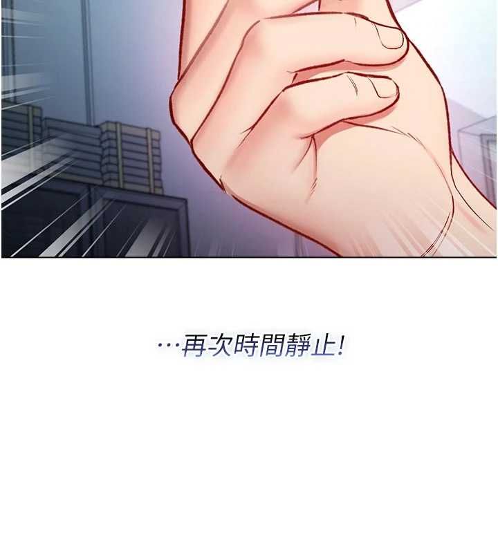 不纯吸血鬼 - 第14話-在男友面前非禮女友 - page 142