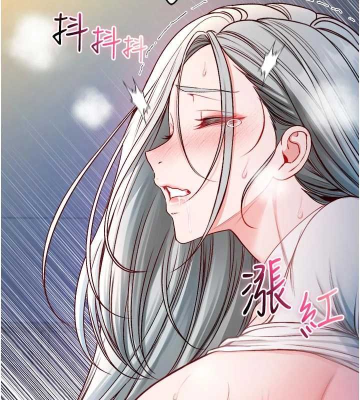 不纯吸血鬼 - 第14話-在男友面前非禮女友 - page 147