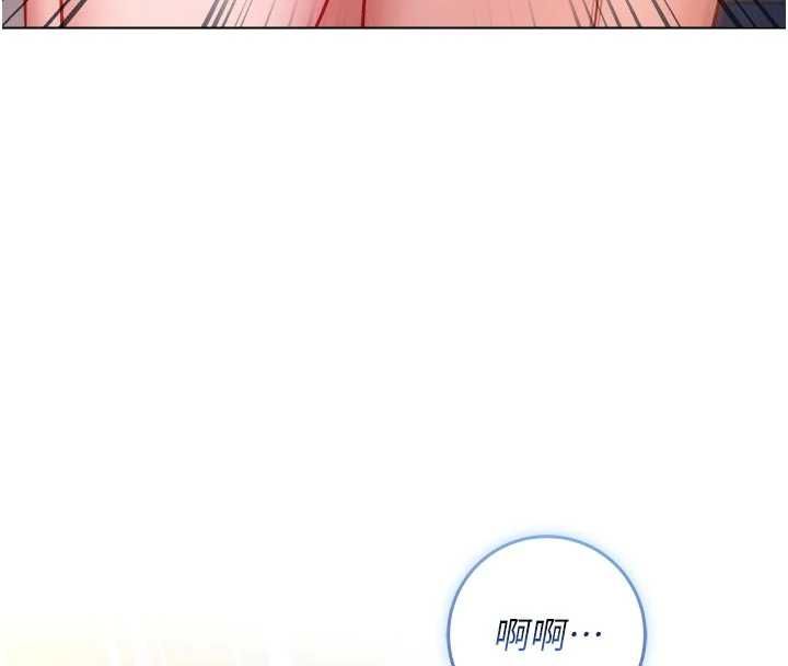 不纯吸血鬼 - 第14話-在男友面前非禮女友 - page 153