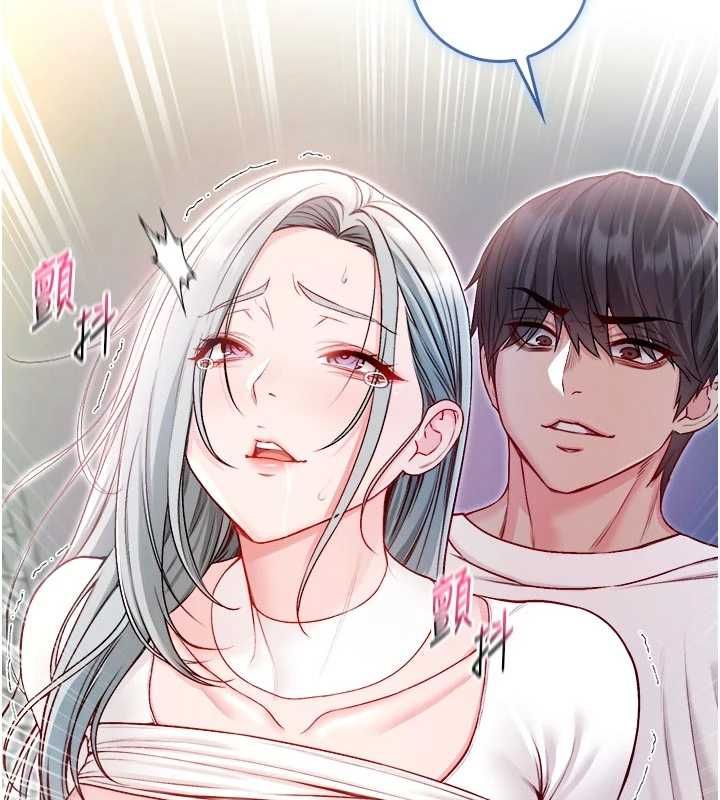 不纯吸血鬼 - 第14話-在男友面前非禮女友 - page 154