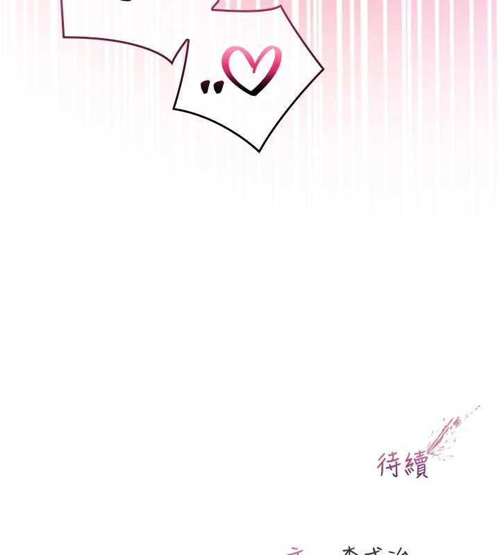 不纯吸血鬼 - 第14話-在男友面前非禮女友 - page 180