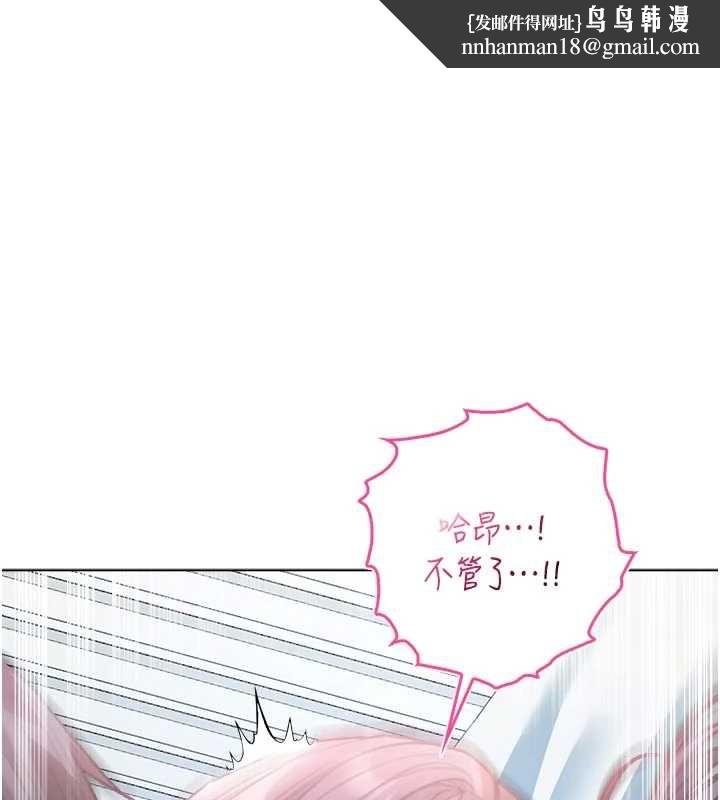 不纯吸血鬼 - 第12話-我好喜歡被你打的感覺 - page 1