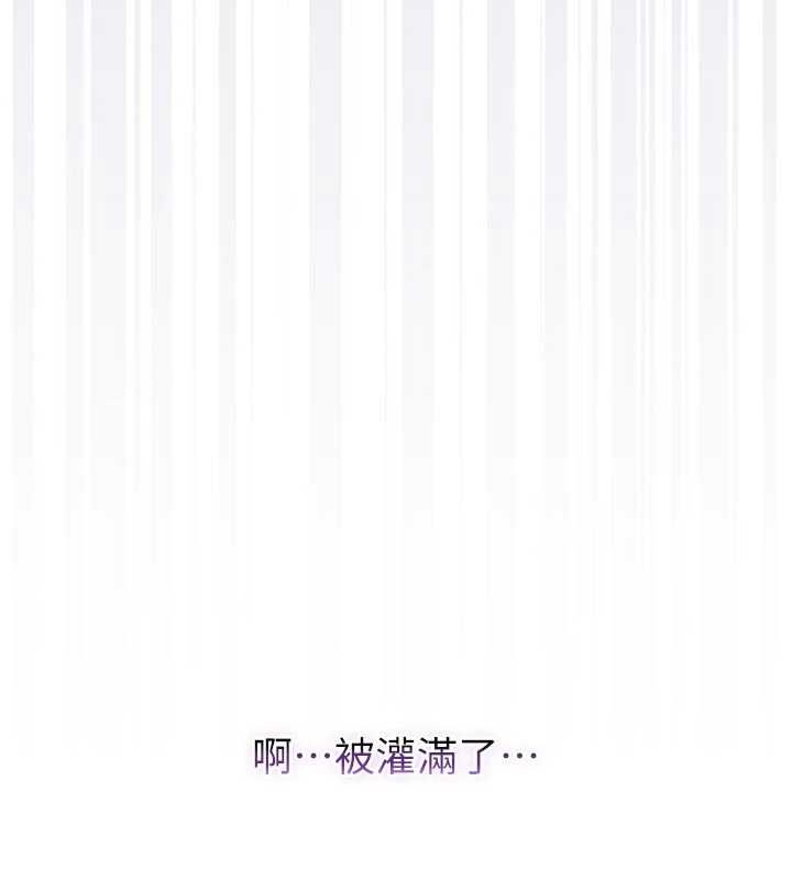 不纯吸血鬼 - 第12話-我好喜歡被你打的感覺 - page 7