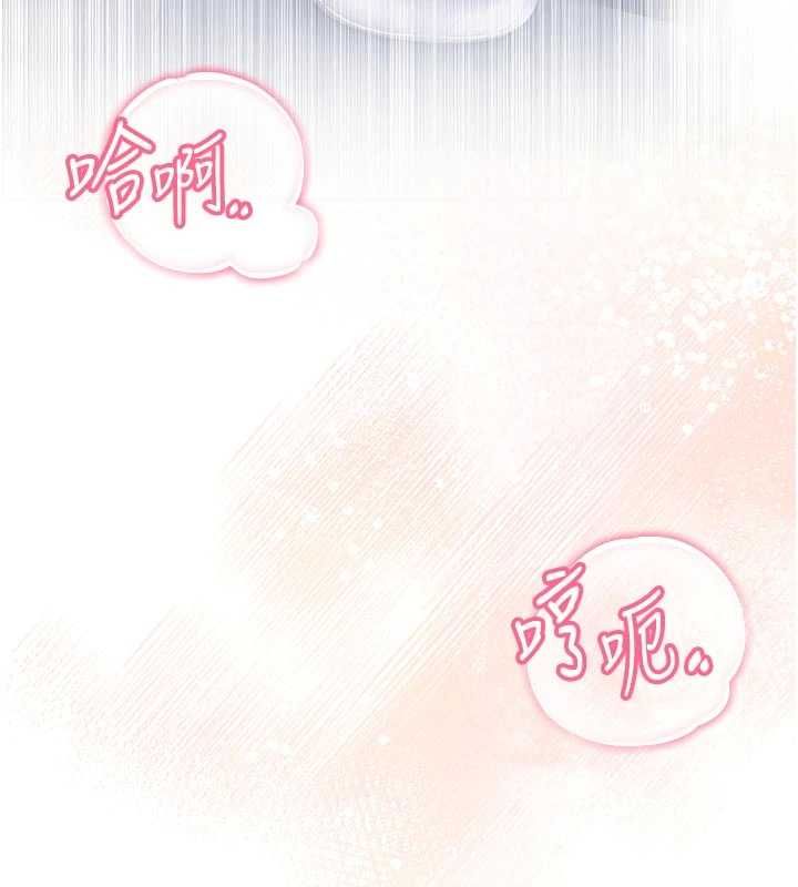 不纯吸血鬼 - 第12話-我好喜歡被你打的感覺 - page 13