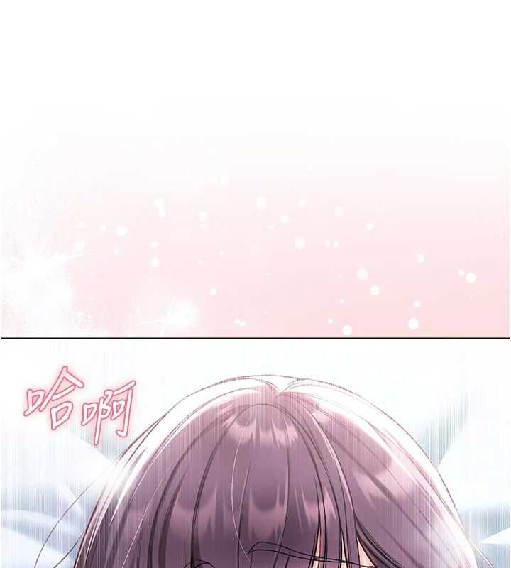 不纯吸血鬼 - 第12話-我好喜歡被你打的感覺 - page 20