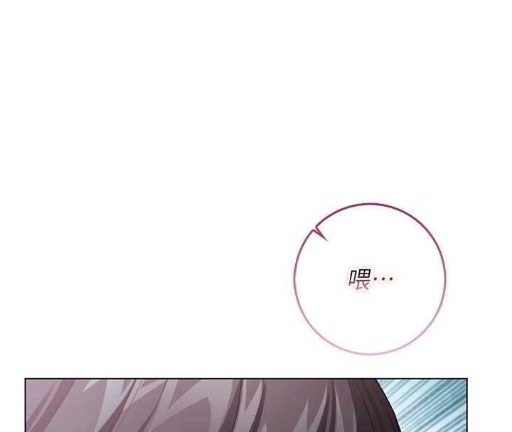 不纯吸血鬼 - 第12話-我好喜歡被你打的感覺 - page 23