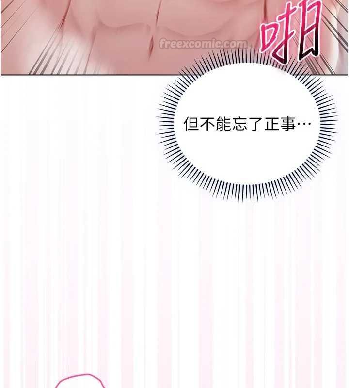 不纯吸血鬼 - 第12話-我好喜歡被你打的感覺 - page 42
