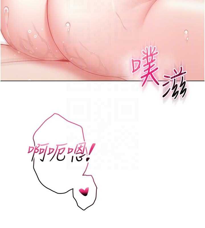不纯吸血鬼 - 第12話-我好喜歡被你打的感覺 - page 48