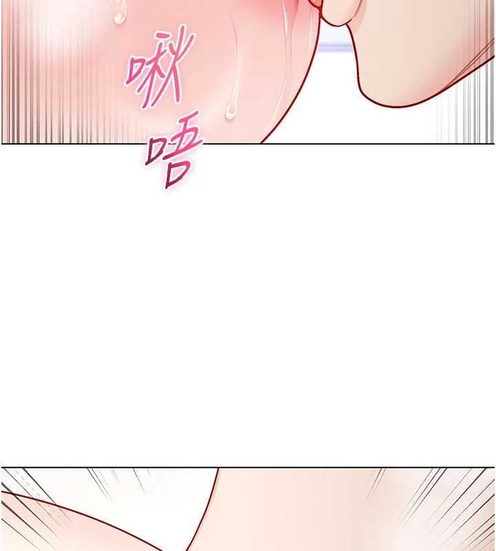 不纯吸血鬼 - 第12話-我好喜歡被你打的感覺 - page 54
