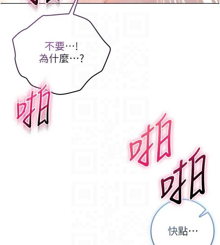 不纯吸血鬼 - 第12話-我好喜歡被你打的感覺 - page 62