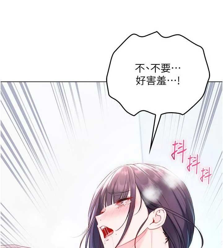 不纯吸血鬼 - 第12話-我好喜歡被你打的感覺 - page 65