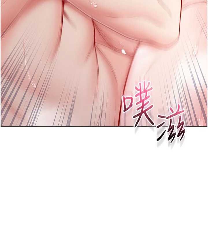 不纯吸血鬼 - 第12話-我好喜歡被你打的感覺 - page 67