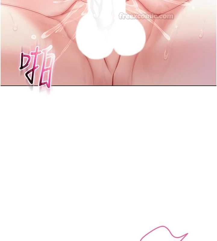 不纯吸血鬼 - 第12話-我好喜歡被你打的感覺 - page 70