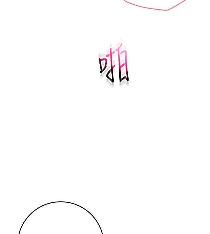 不纯吸血鬼 - 第12話-我好喜歡被你打的感覺 - page 88