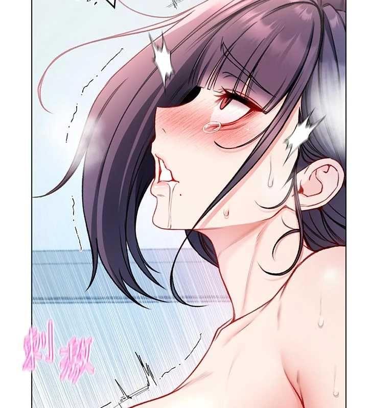 不纯吸血鬼 - 第12話-我好喜歡被你打的感覺 - page 95