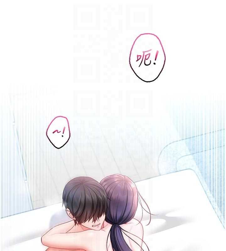 不纯吸血鬼 - 第12話-我好喜歡被你打的感覺 - page 103