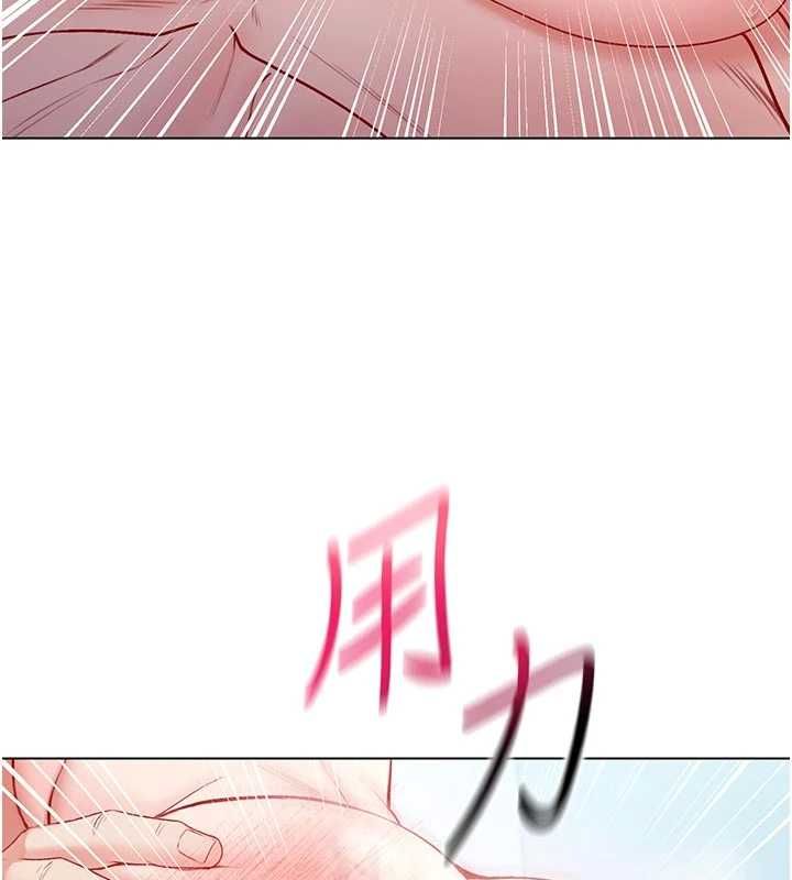 不纯吸血鬼 - 第12話-我好喜歡被你打的感覺 - page 107