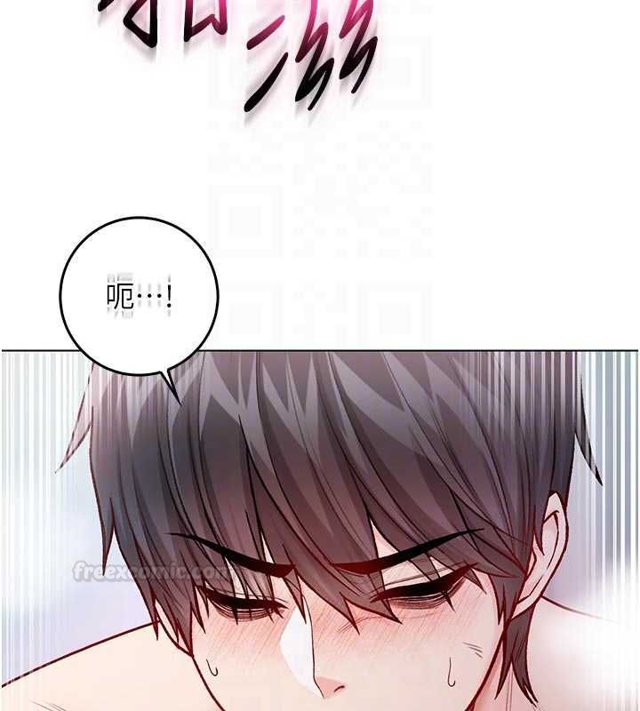 不纯吸血鬼 - 第12話-我好喜歡被你打的感覺 - page 112
