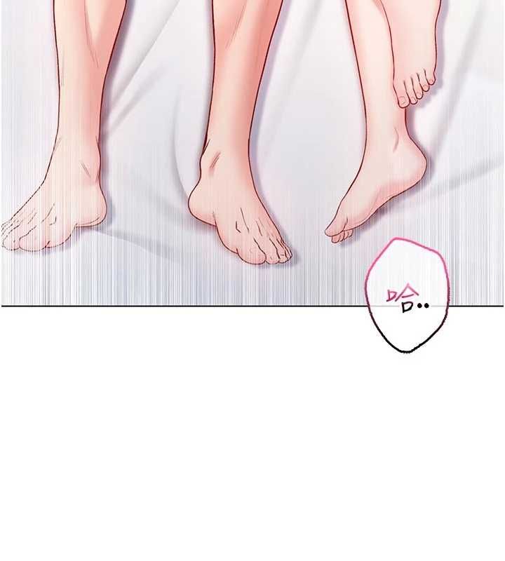 不纯吸血鬼 - 第12話-我好喜歡被你打的感覺 - page 131