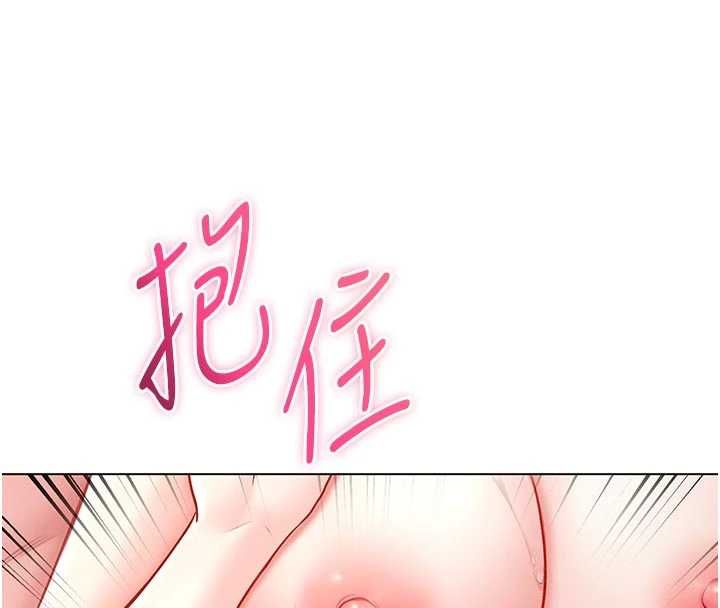 不纯吸血鬼 - 第12話-我好喜歡被你打的感覺 - page 155