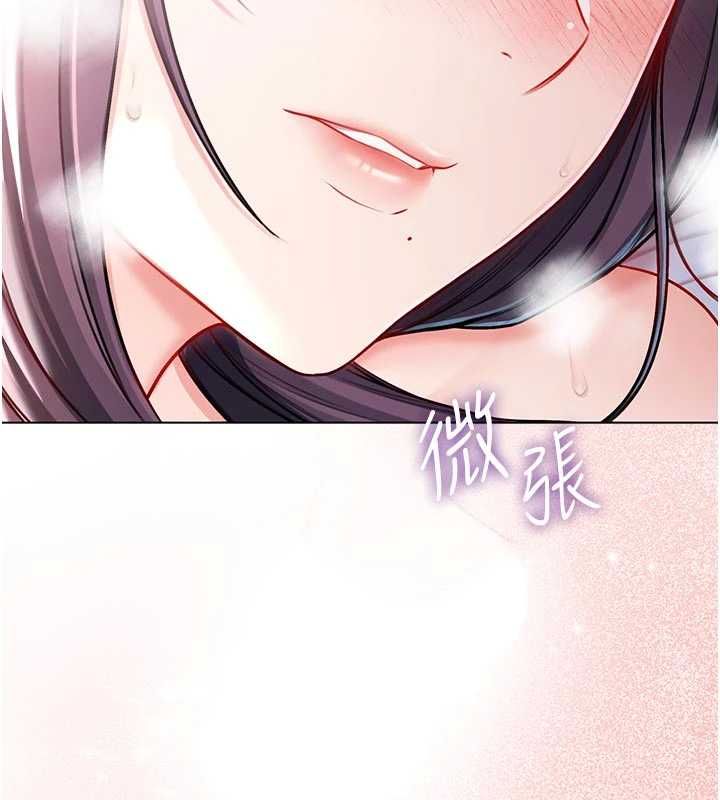 不纯吸血鬼 - 第12話-我好喜歡被你打的感覺 - page 170