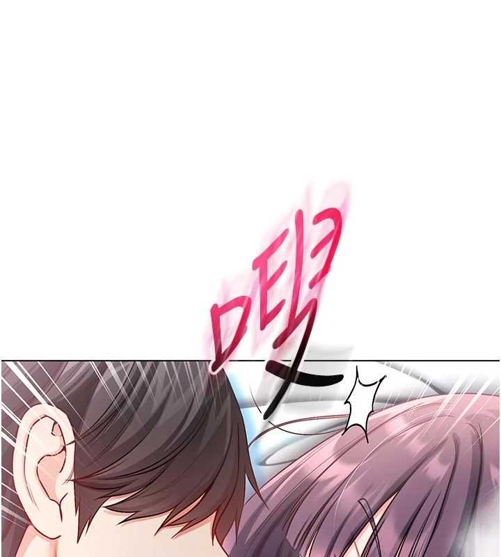 不纯吸血鬼 - 第12話-我好喜歡被你打的感覺 - page 175