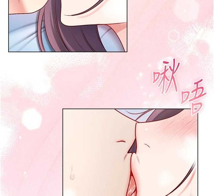 不纯吸血鬼 - 第12話-我好喜歡被你打的感覺 - page 180