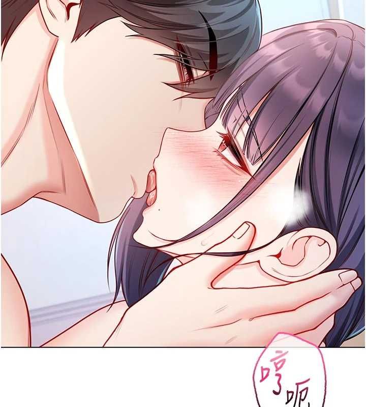 不纯吸血鬼 - 第12話-我好喜歡被你打的感覺 - page 184