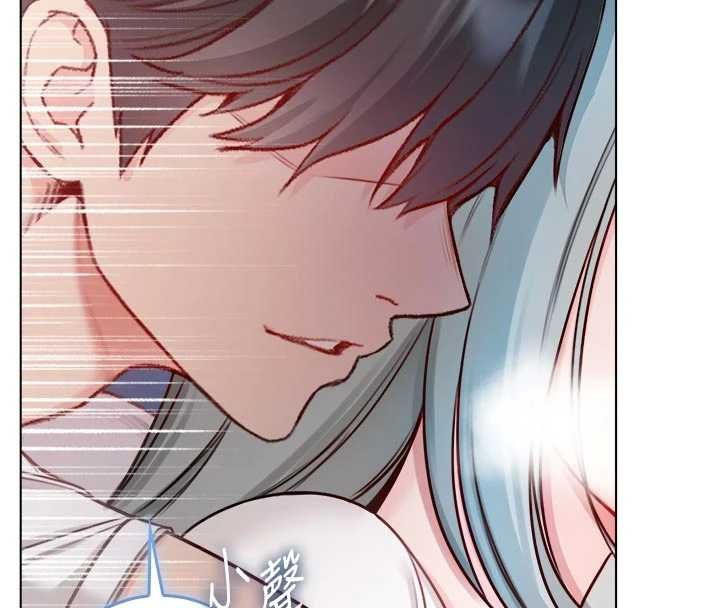 不纯吸血鬼 - 第15話-你今天怎麼這麼厲害? - page 4